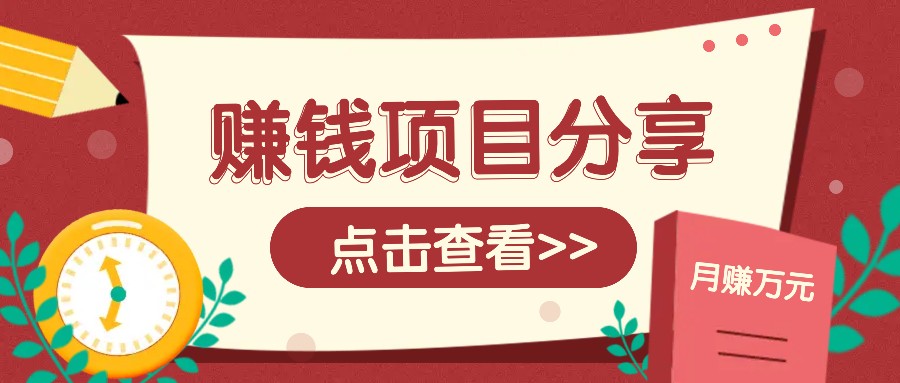 番茄小说新玩法，借助AI推书，无脑复制粘贴新手小白轻松收益400+-一起网创