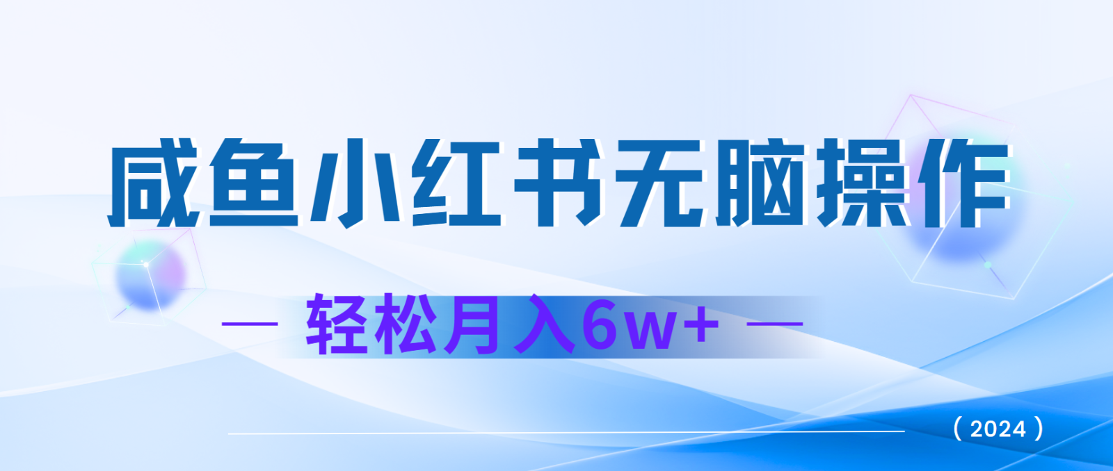 7天赚了2.4w，年前非常赚钱的项目，机票利润空间非常高，可以长期做的项目-一起网创