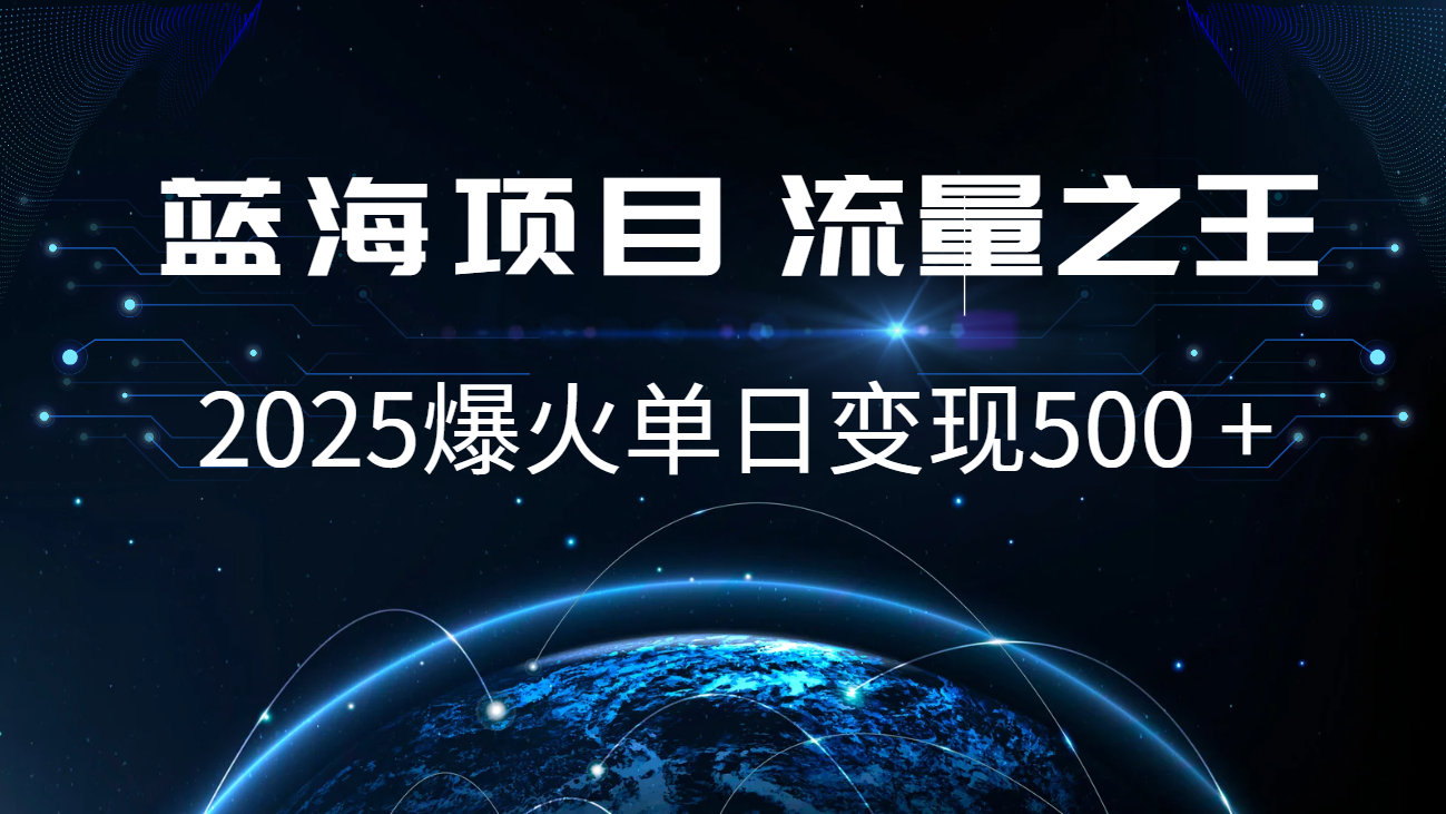 小白必学7天赚了2.8万，年前年后利润超级高-一起网创