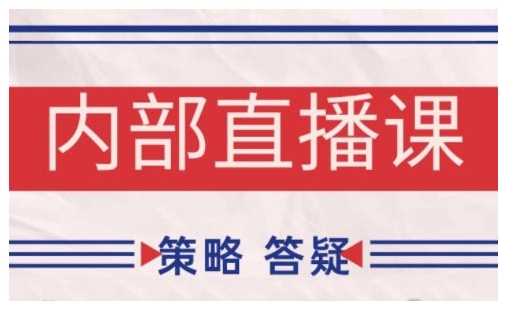 鹿鼎山系列内部课程(更新2025年1月)专注缠论教学，行情分析、学习答疑、机会提示、实操讲解-一起网创