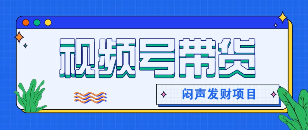 微信这个挣钱入口，又赚2000+，别浪费，很多伙伴都在闷声发财-一起网创