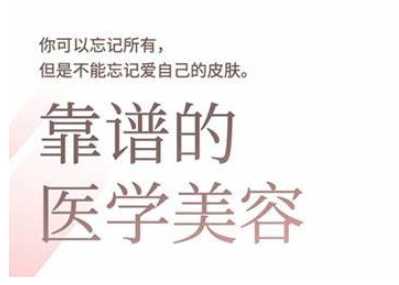 2025美业趋势与问题肌全攻略：从诊断到成交的全域思维，专为美业人打造-一起网创